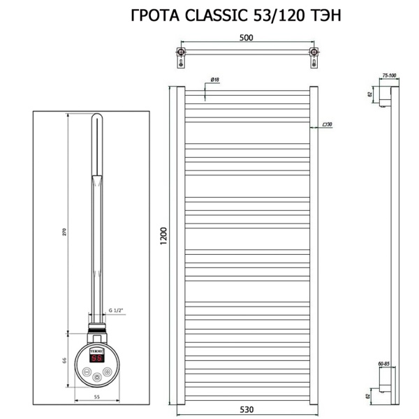 Полотенцесушитель ГРОТА CLASSIC 53/120 ТЭН хром