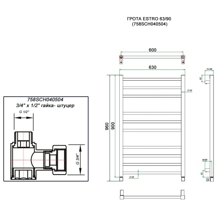 Полотенцесушитель ГРОТА ESTRO 63/90 (758SCH040504)
