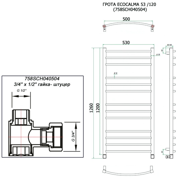 Полотенцесушитель ГРОТА ECOCALMA 53/120 (758SCH040504)