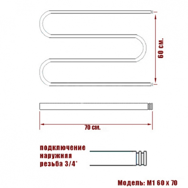 Фото Полотенцесушитель Ника М-обр. (3/4) 60/70 без полки