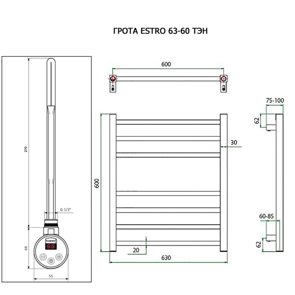 Полотенцесушитель ГРОТА ESTRO 63/60 ТЭН хром