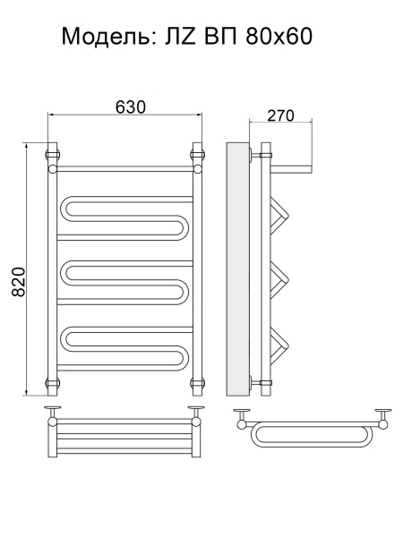 Фото Полотенцесушитель Ника ЛZ ВП 80/60