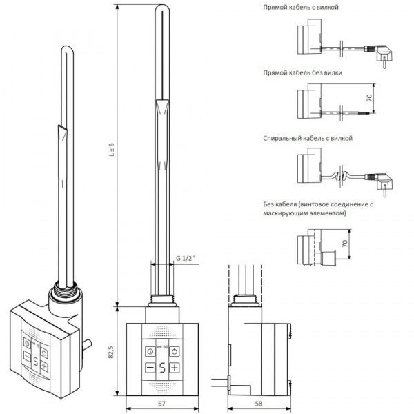 Блок управления КТХ 4 "МU" хром спиральный кабель с вилкой купить оптом по выгодной цене в Москве