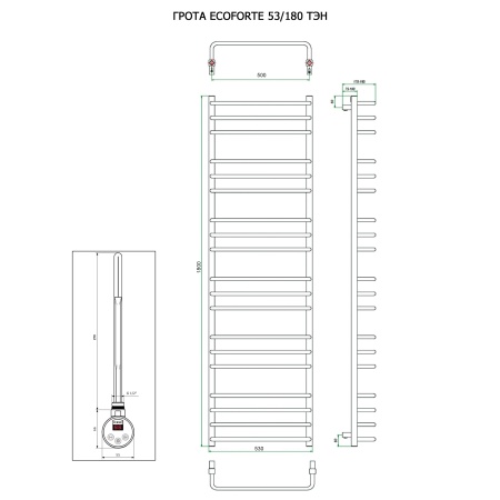 Полотенцесушитель ГРОТА ECOFORTE 53/180 ТЭН хром