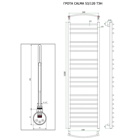 Полотенцесушитель ГРОТА CALMA 53/120 ТЭН хром