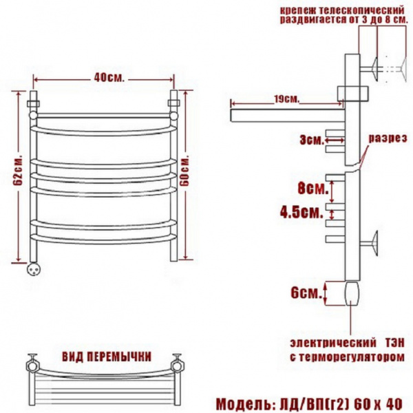 Полотенцесушитель Электрич. Ника ЛД (Г2) ВП 60/40 левый тэн - фото и схемы подключения
