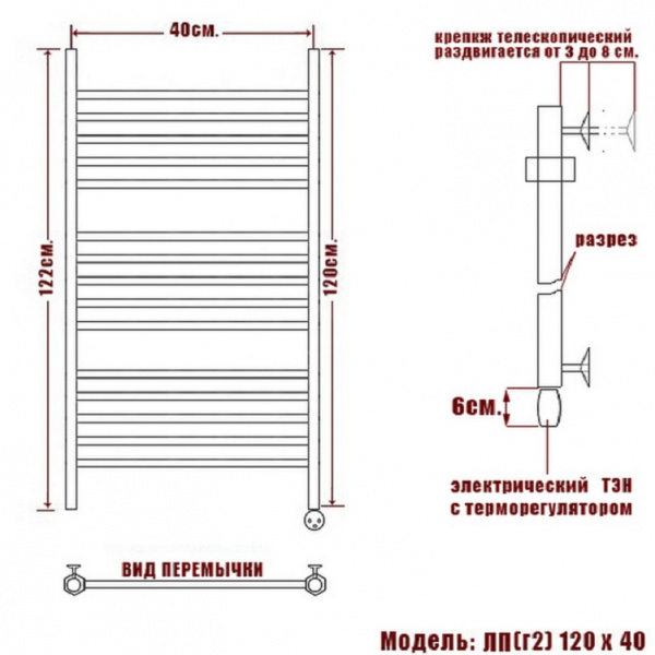 Полотенцесушитель Электрич. Ника ЛП (Г2) 120/40 правый тэн - фото и схемы подключения