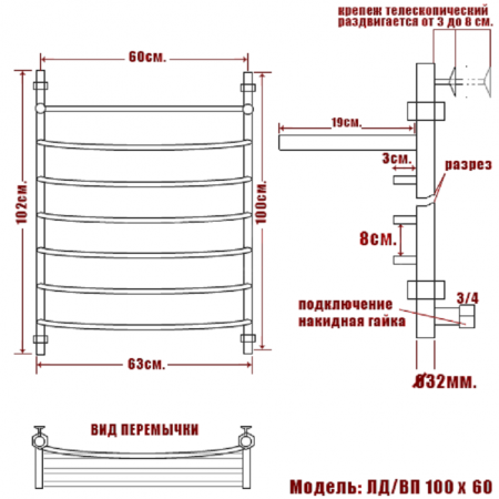 Фото Полотенцесушитель Ника ЛД ВП 100/60