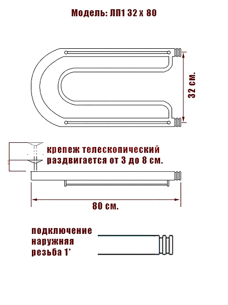 Фото Полотенцесушитель Ника ПЛ 32/80 с полкой