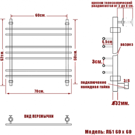 Фото Полотенцесушитель Ника ЛБ-1 60/60