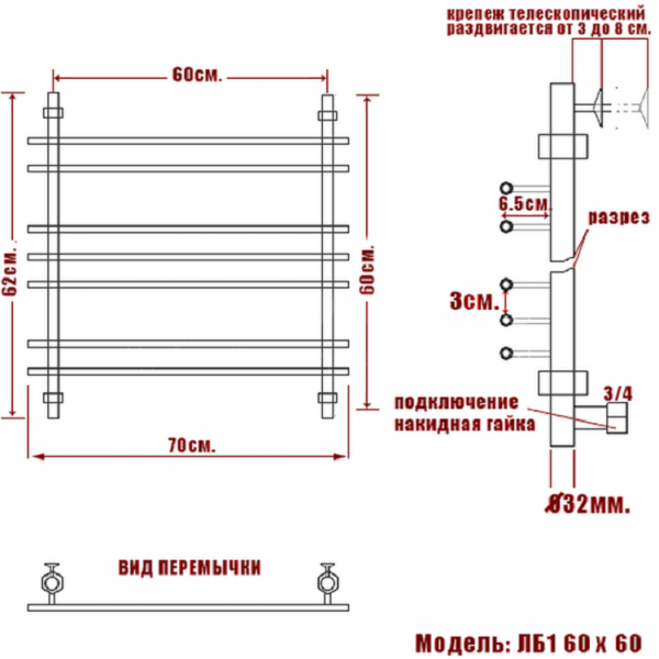 Фото Полотенцесушитель Ника ЛБ-1 60/60