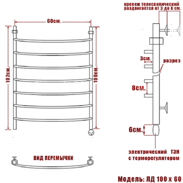 Полотенцесушитель Электрич. Ника ЛД ВП 100/60 правый тэн* - фото и схемы подключения