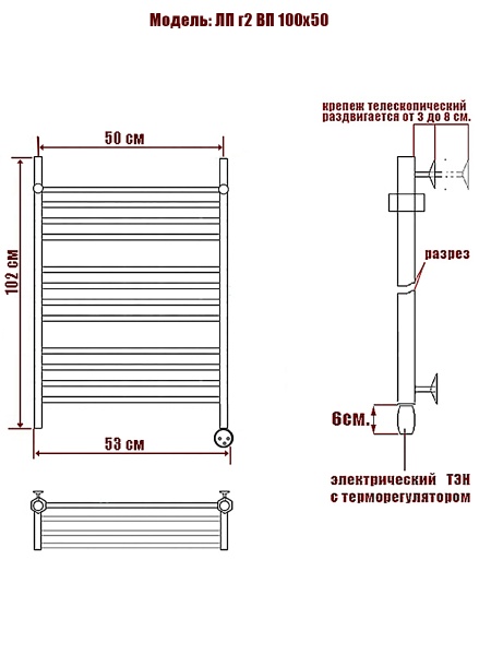 Полотенцесушитель Электрич. Ника ЛП (Г2) ВП 100/50 правый тэн - фото и схемы подключения