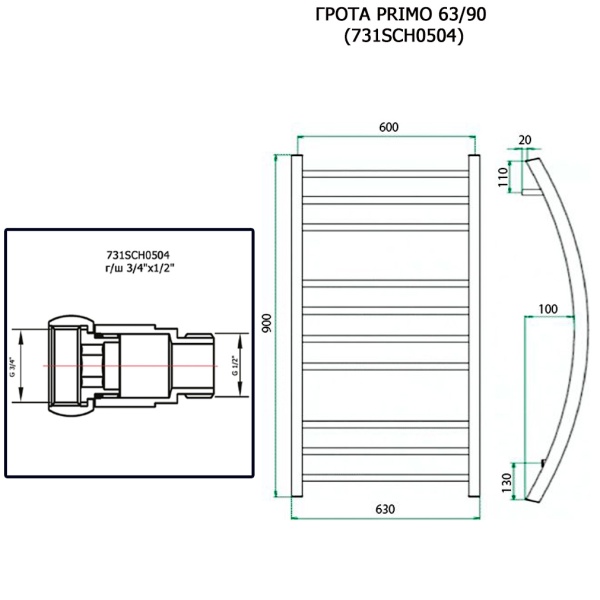 Полотенцесушитель ГРОТА PRIMO 63/90 (731SCH0504)