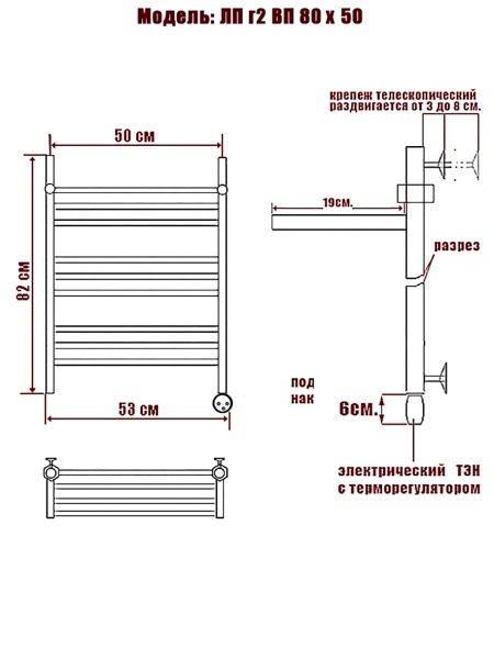 Полотенцесушитель Электрич. Ника ЛП (Г2) ВП 80/50 правый тэн - фото и схемы подключения