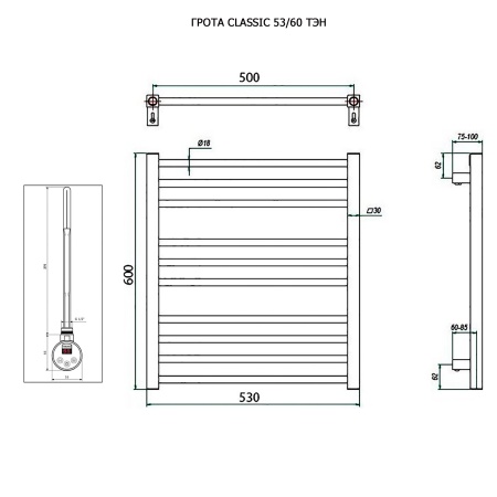 Полотенцесушитель ГРОТА CLASSIC 53/60 ТЭН хром