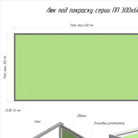 Люк под покраску Люкер ПП короб 30/60 (в/ш)размер дверцы 29,2/59,2