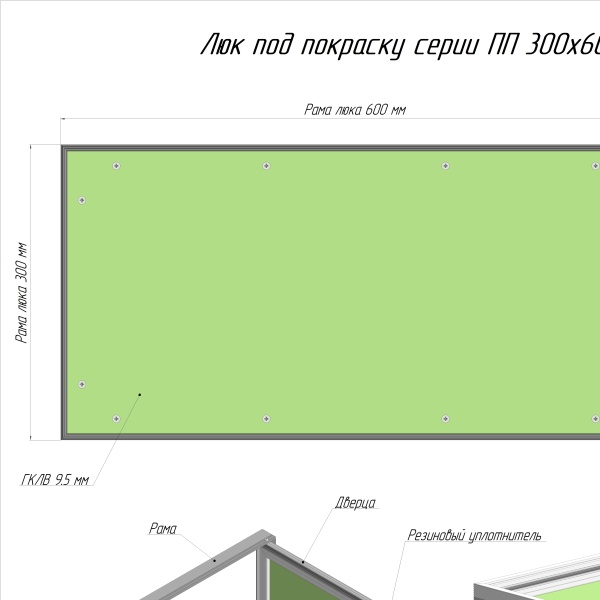 Люк под покраску Люкер ПП короб 30/60 (в/ш)размер дверцы 29,2/59,2