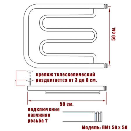 Фото Полотенцесушитель Ника ПМ 50/50 с полкой