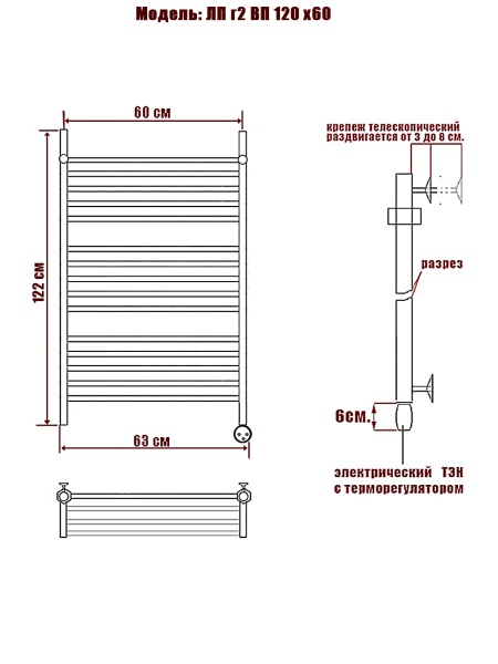Полотенцесушитель Электрич. Ника CLASSIC ЛП (Г2) ВП 120/60 правый тэн* - фото и схемы подключения