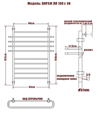 Фото Полотенцесушитель Ника ЛП Вираж 100/40*