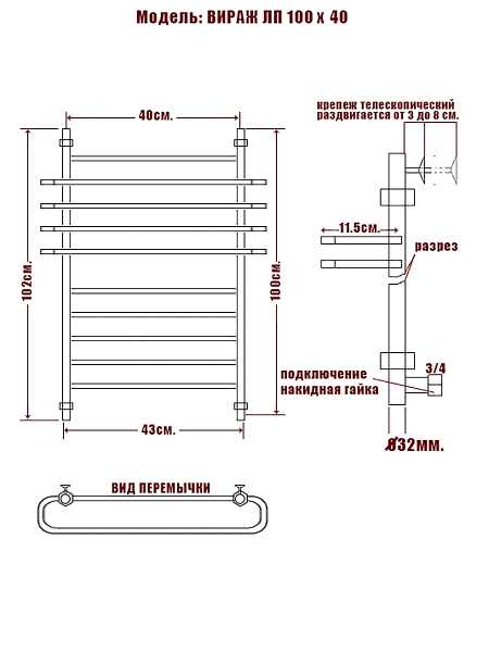 Фото Полотенцесушитель Ника ЛП Вираж 100/40*