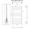 Полотенцесушитель ГРОТА VENTO 53/90 ТЭН хром