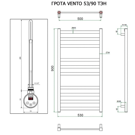 Полотенцесушитель ГРОТА VENTO 53/90 ТЭН хром