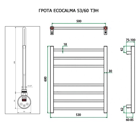 Полотенцесушитель ГРОТА ECOCLASSIK 53/60 ТЭН хром