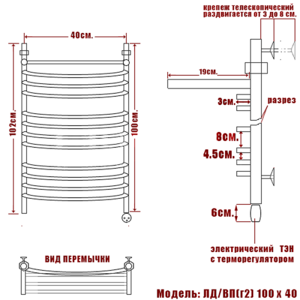 Полотенцесушитель Электрич. Ника ЛД (Г2) ВП 100/40 правый тэн - фото и схемы подключения