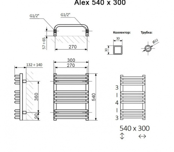Полотенцесушитель Terma ALEX 540/300 RAL 9016 белый матовый + TERMI-L