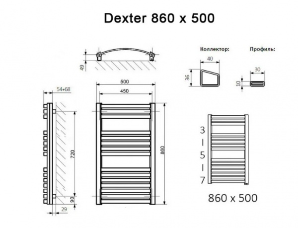 Полотенцесушитель Terma DEXTER 860/500 RAL 9016 белый матовый +TERMI-L