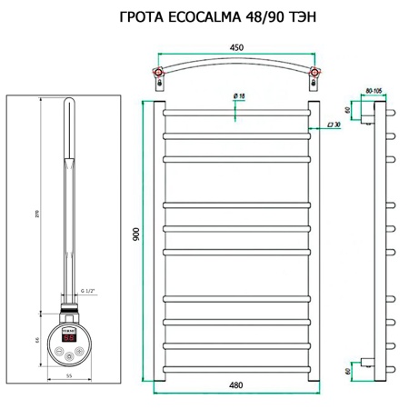 Полотенцесушитель ГРОТА ECOCALMA 48/90 ТЭН хром