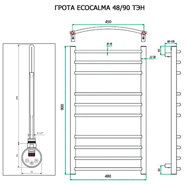 Полотенцесушитель ГРОТА ECOCALMA 48/90 ТЭН хром