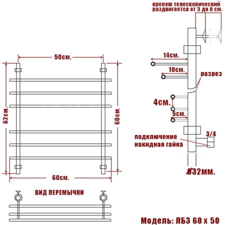 Фото Полотенцесушитель Ника ЛБ-3 60/50