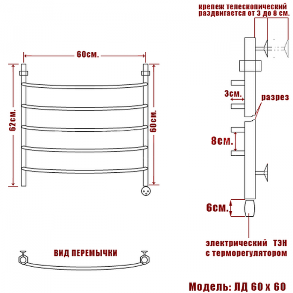 Полотенцесушитель Электрич. Ника ЛД 60/60 правый тэн(-) - фото и схемы подключения