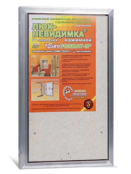 Люк под плитку ПРАКТИКА ЕВРОФОРМАТ АТР 30/50 (ш/в)