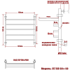 Фото Полотенцесушитель Ника ЛТ ВП 60/60