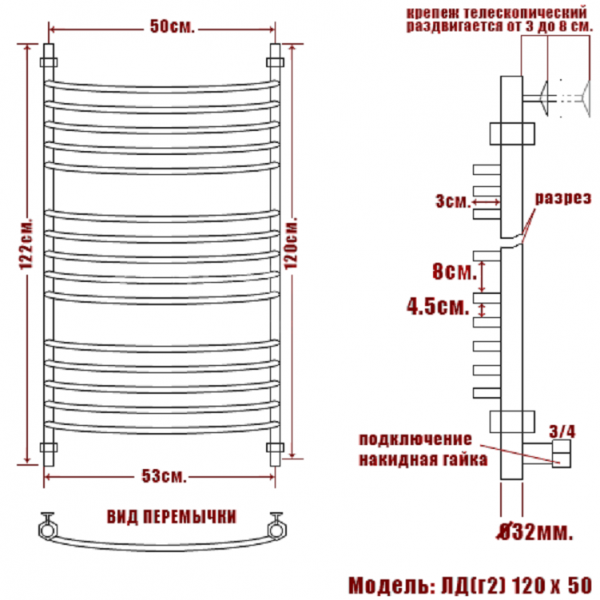 Фото Полотенцесушитель Ника ЛД (Г2) 120/50