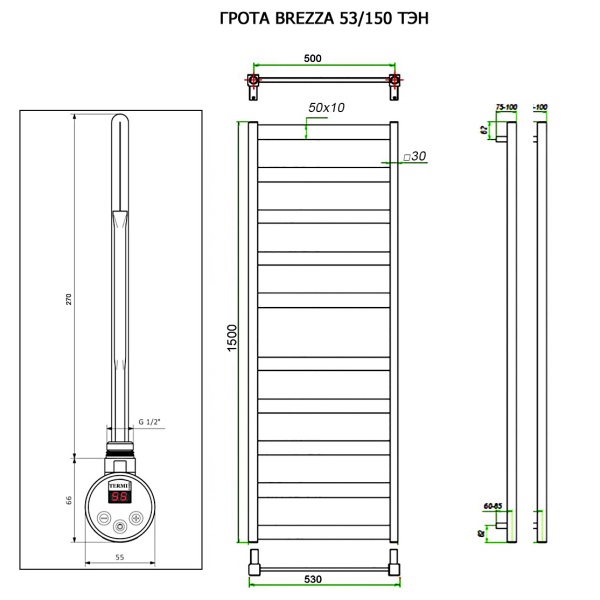 Полотенцесушитель ГРОТА BREZZA 53/150 ТЭН хром