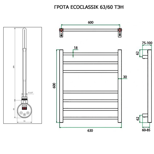Полотенцесушитель ГРОТА ECOCLASSIK 63/60 ТЭН хром