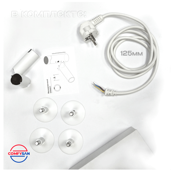 Полотенцесушитель электрический с/т Comfysan Альто (Alto) EC-4 120/18, белый ЭК - фото и схемы подключения