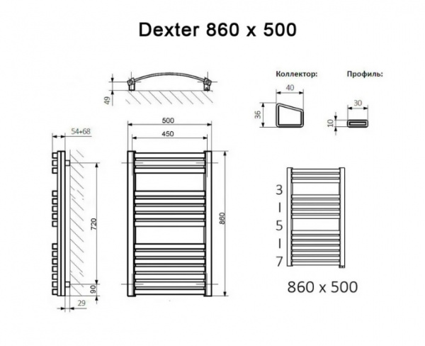 Полотенцесушитель Terma DEXTER 860/500 RAL 9005 черный матовый + TERMI-R