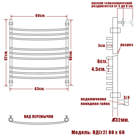 Фото Полотенцесушитель Ника ЛД (Г2) 80/60